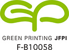 印刷サービスグリーン基準